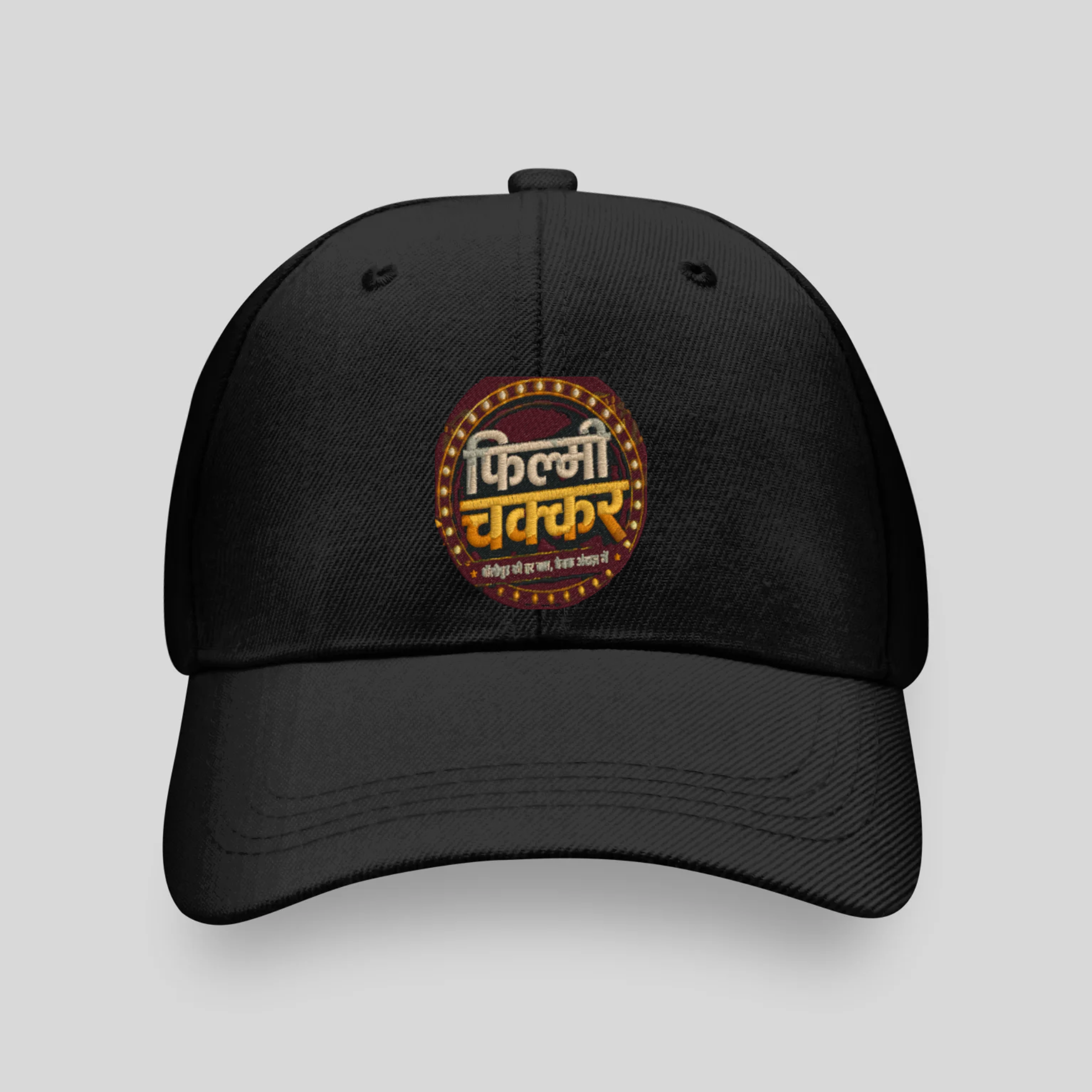 Classic Cap to be fit on most of the heads