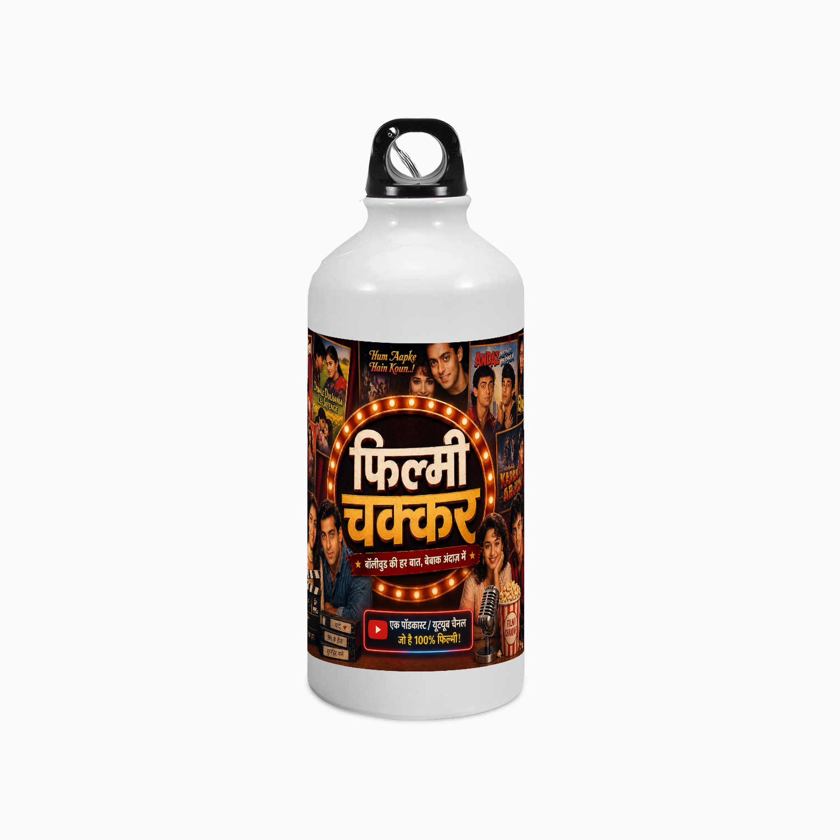 Standard size printed water bottle